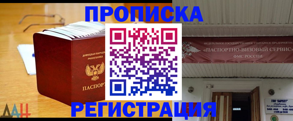 временная регистрация адрес в Сортавале