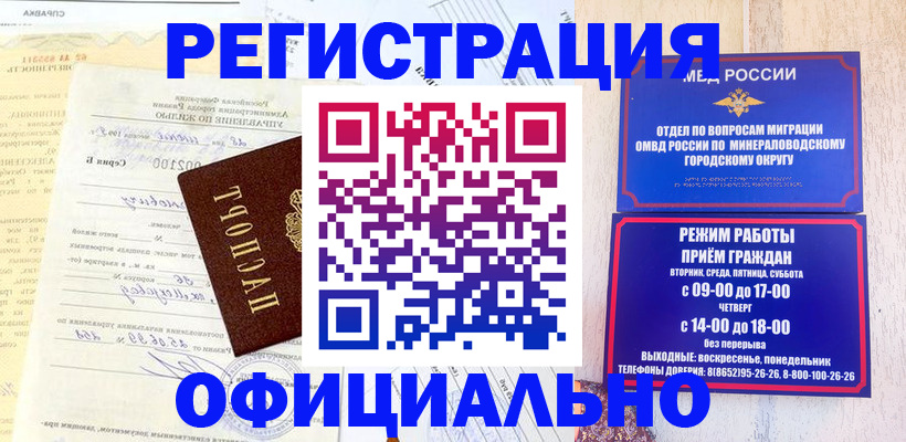 временная регистрация собственник в Сортавале