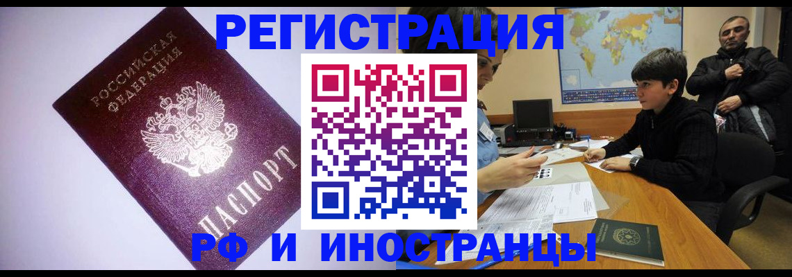 регистрация для дет. сада в Сортавале